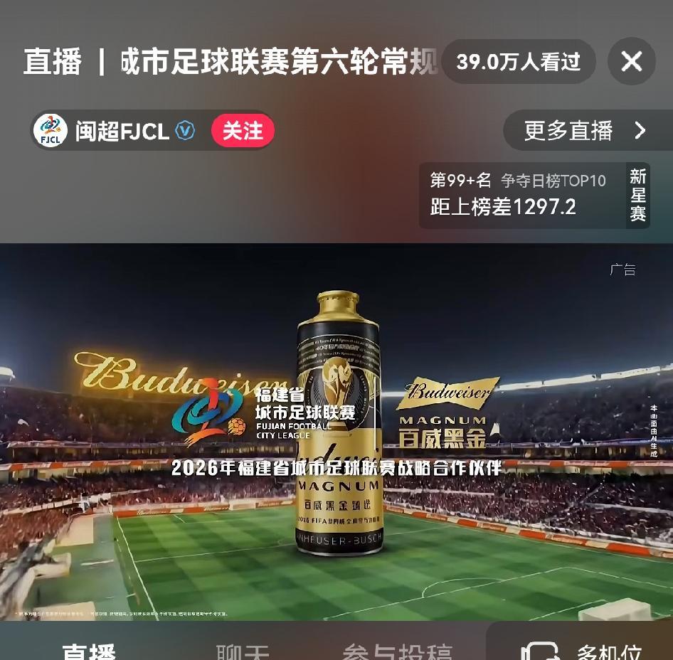 云开体育官网-近十个省份城市足球联赛同时竞争流量，哪个联赛更具持续性？