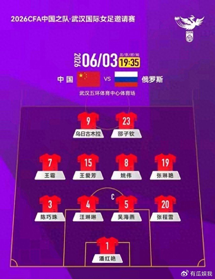 云开体育网址-王霜世界波难救主！中国女足历史首次输给俄罗斯|米利西奇|俄罗斯队|邵子钦|比赛|亚洲杯_新浪体育_新浪新闻